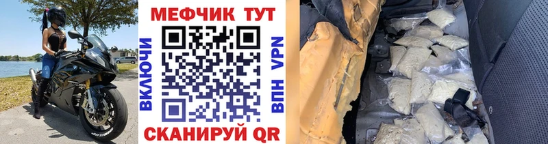 Где купить наркотики Александровск-Сахалинский Бошки Шишки Альфа ПВП Мефедрон COCAIN