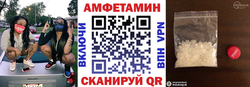 АМФЕТАМИН Premium  Александровск-Сахалинский 