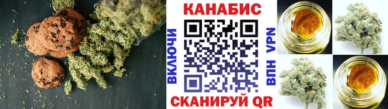 Еда ТГК конопля  Александровск-Сахалинский 