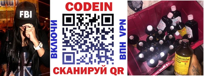 где купить наркоту  мега как войти  Кодеин напиток Lean (лин)  Александровск-Сахалинский 