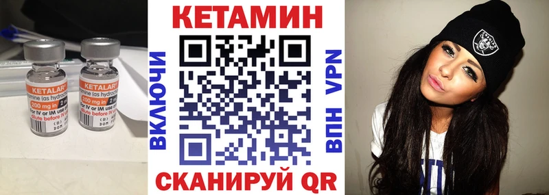 Кетамин ketamine  сколько стоит  Александровск-Сахалинский 