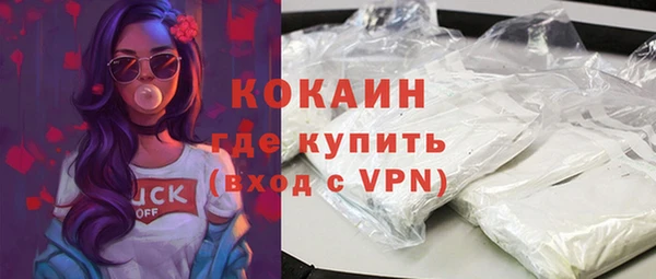 jwh Абинск