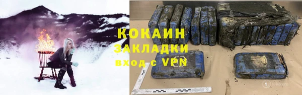 прущая мука Абаза