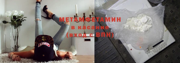 mdpv Абдулино