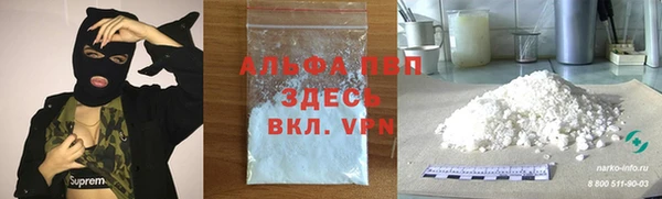 прущая мука Абаза