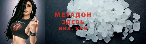 mdpv Абдулино