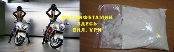 mdpv Абдулино