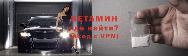 mdpv Абдулино