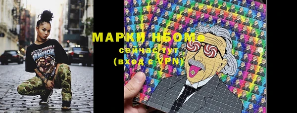 mdpv Абдулино