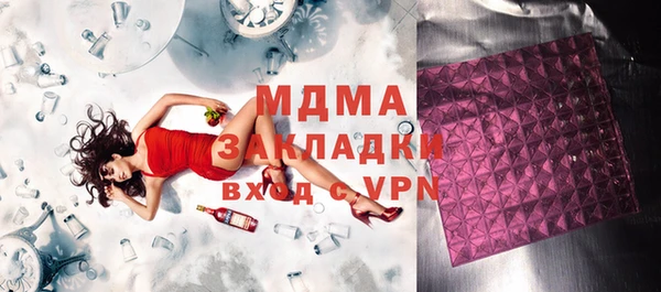 прущая мука Абаза