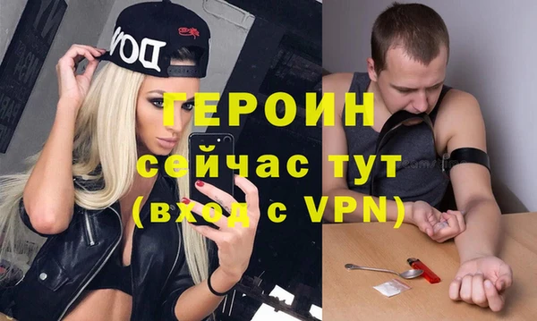 mdpv Абдулино