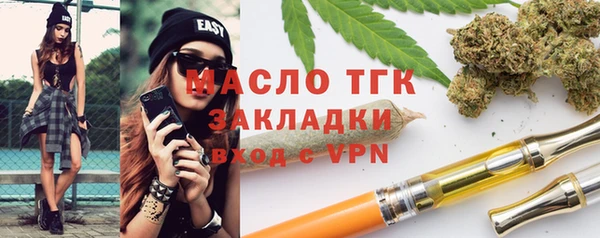 прущая мука Абаза