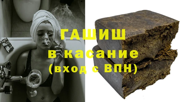 jwh Абинск