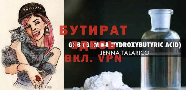 mdpv Абдулино