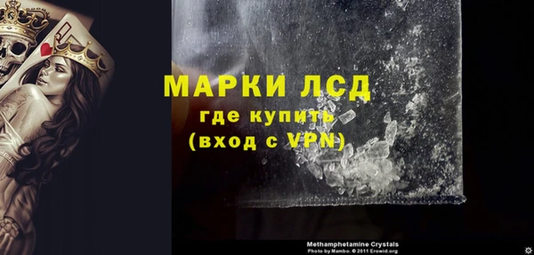 прущая мука Абаза