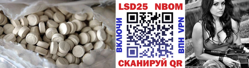 где можно купить наркотик  нарко площадка наркотические препараты  omg сайт  Лсд 25 экстази кислота  Александровск-Сахалинский 
