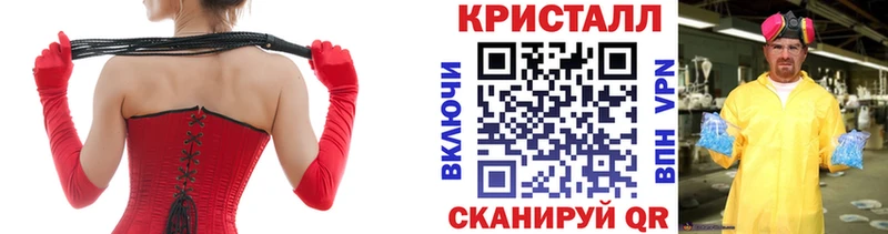shop как зайти  наркошоп  Александровск-Сахалинский  Первитин витя 